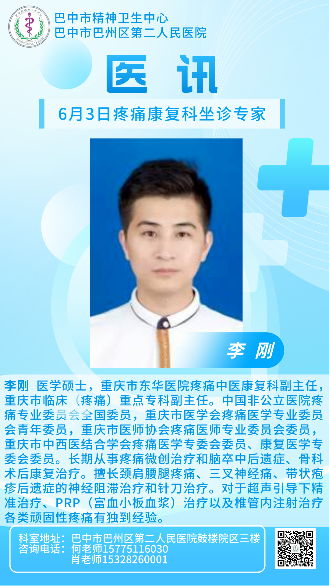 圖片1.png